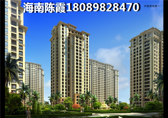 海南買海南房子要注意什么戶型？海南買海南房子要掌握什么技巧？