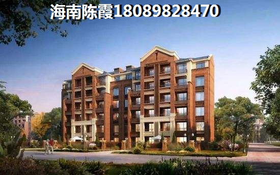 辦理海南房產(chǎn)抵押貸款有什么風(fēng)險？你了解了嗎