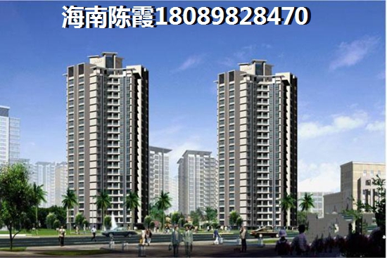 向銀行貸款需要什么條件？貸款海南買房的類型有哪些？