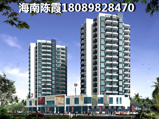 >2019昌江購房攻略