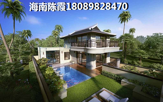 有貸款的海南房子怎么過戶，有貸款的海南房子買了的風險，