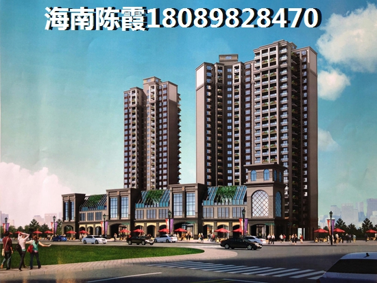 海南房產過戶,過戶繳納