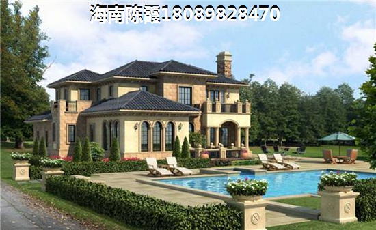 昌江買房注意事項