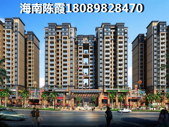 海南房價跌落了嗎？