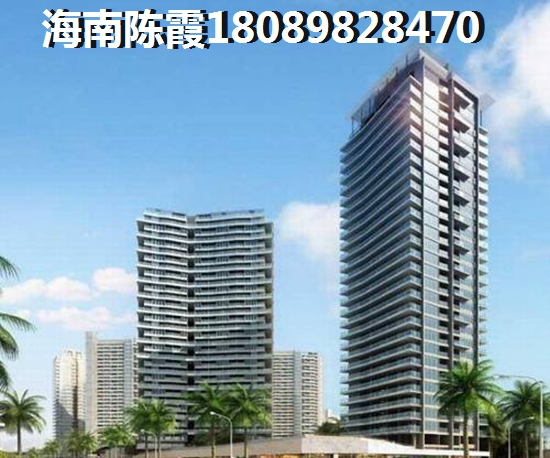 海南昌江房價未來走勢如何變化，昌江2022房價醉新消息！