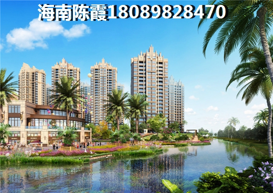 昌江棋子灣未來10年房價走勢如何？